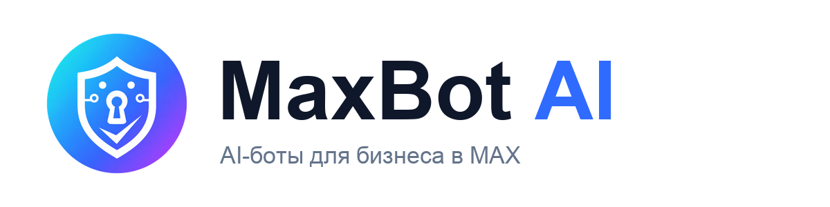 MAX Bot AI